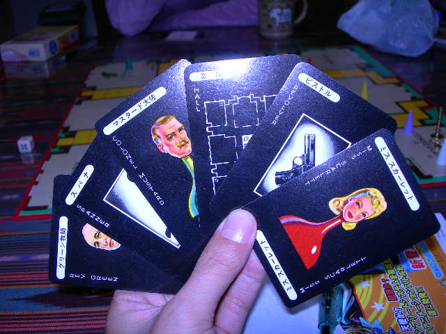 cluedo12.JPG